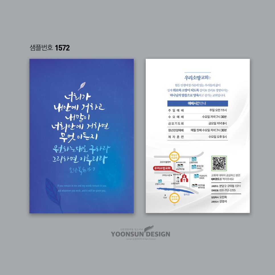 소망디자인 이미지
