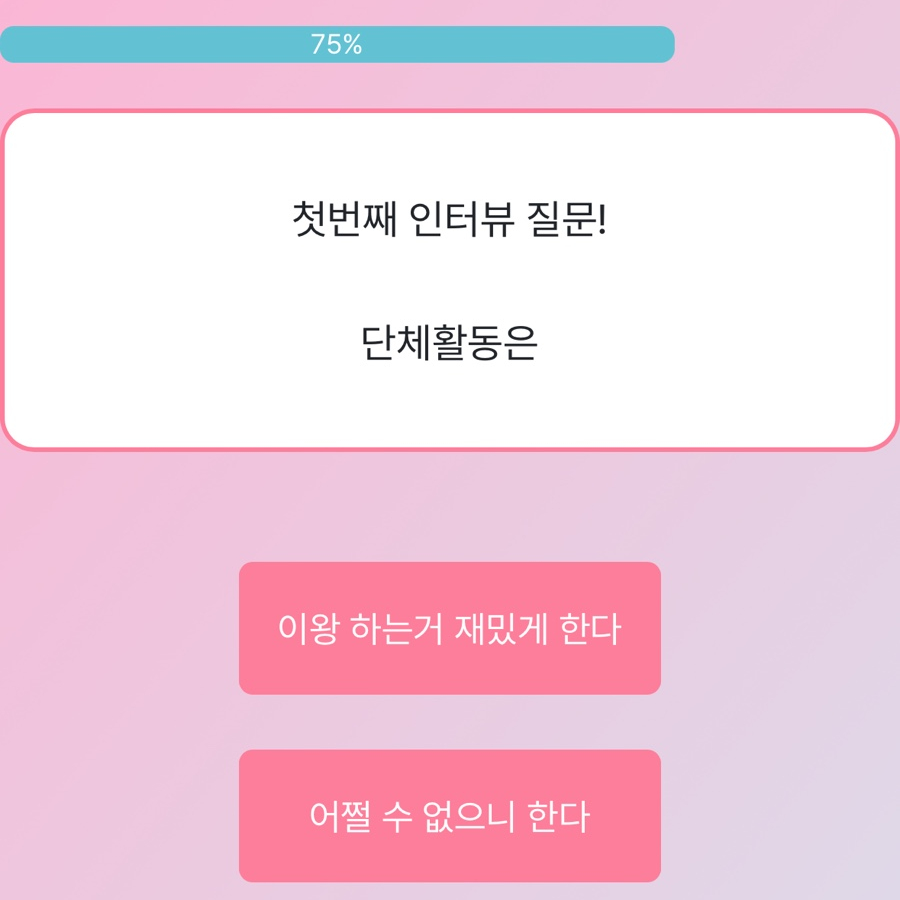 마이마이마이 이미지
