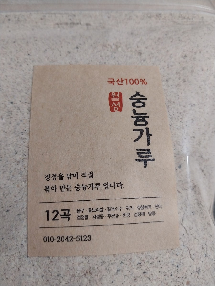 월성참기름 이미지