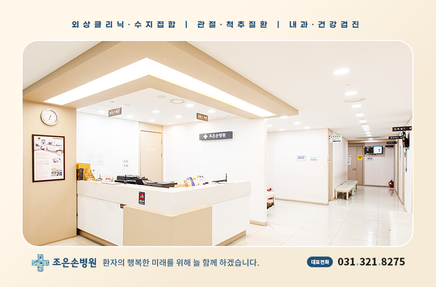조은유지 이미지