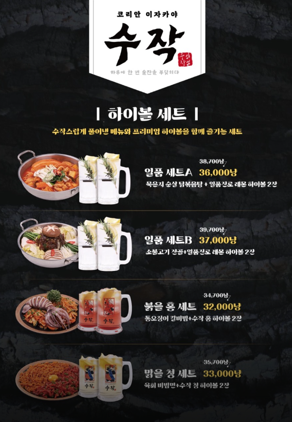 수작 이미지