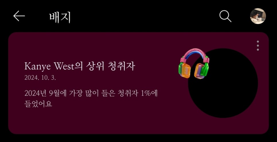 가야세탁소 이미지
