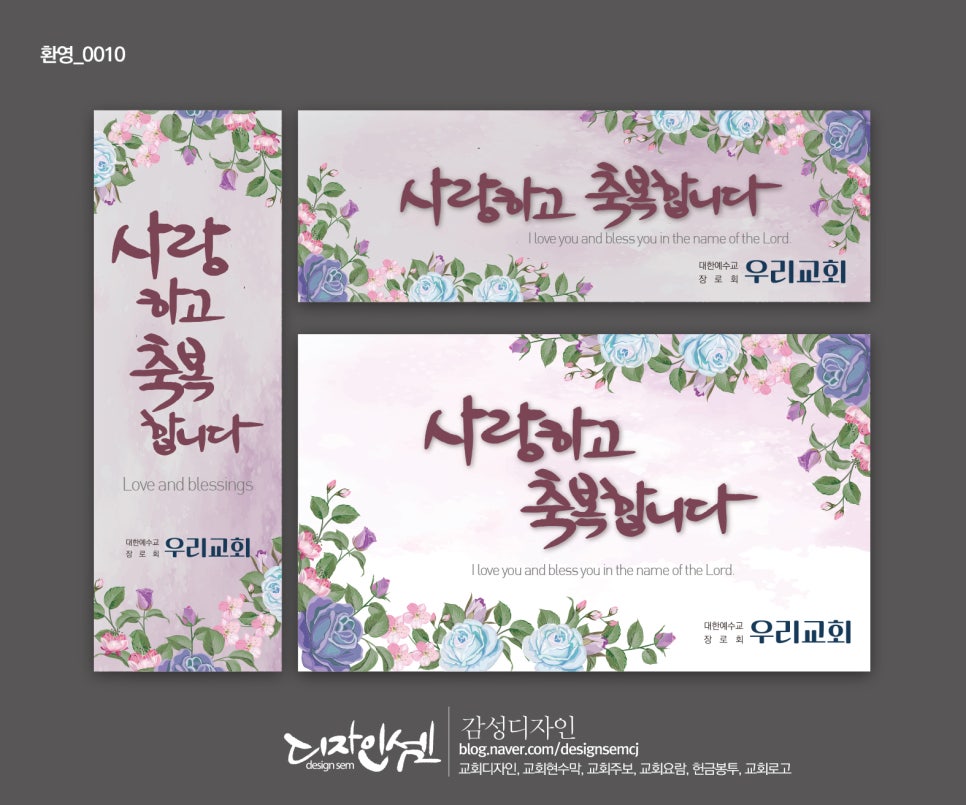 셈디자인현수막 이미지