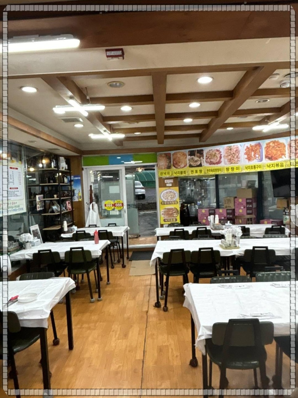남도뻘낙지 이미지