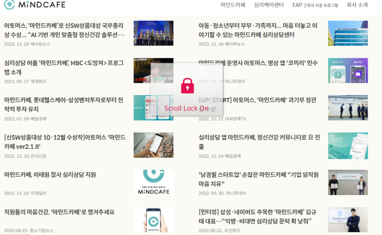 아토머스(주) 이미지