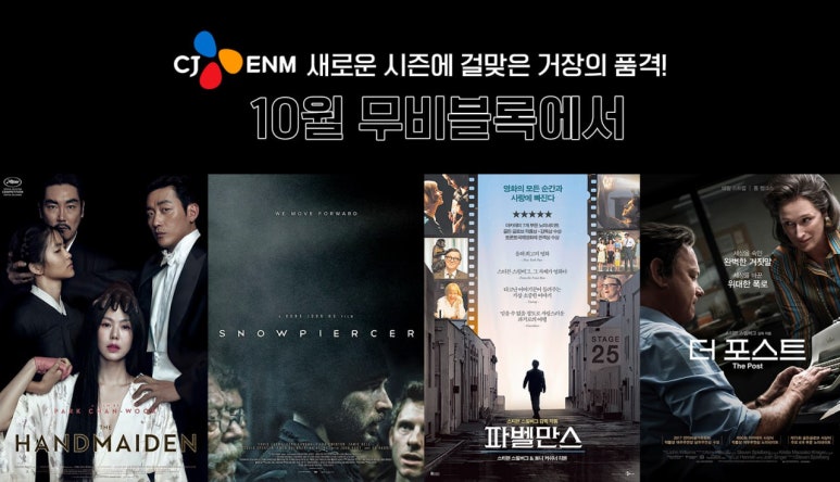 이동상영관 이미지