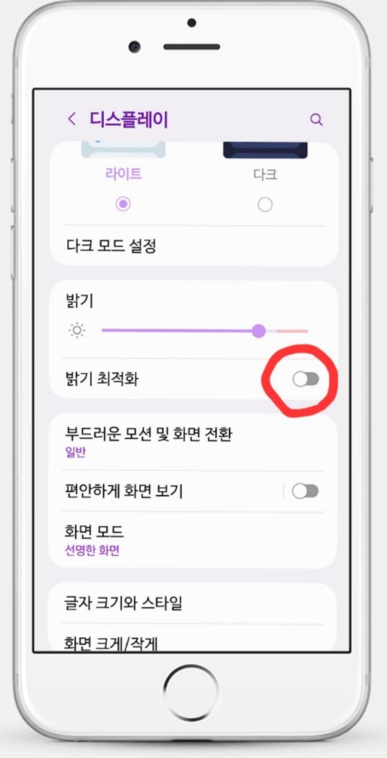 복자통신 이미지