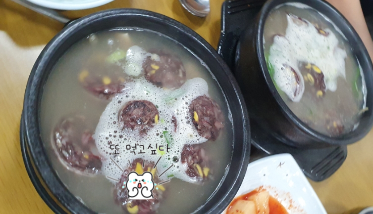 선운장터국밥 이미지