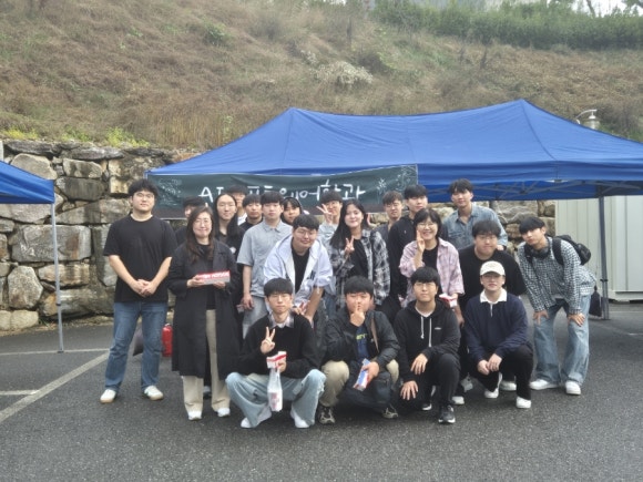 눈어치 이미지