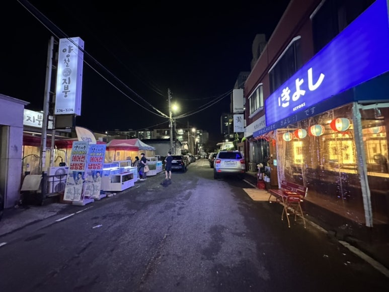 키요시북항점 이미지