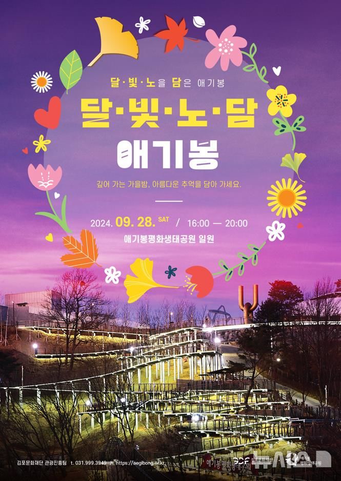 뮤즈하모니 이미지
