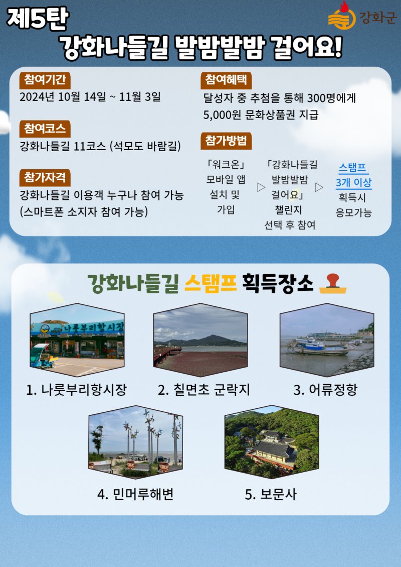 발밤발밤 이미지