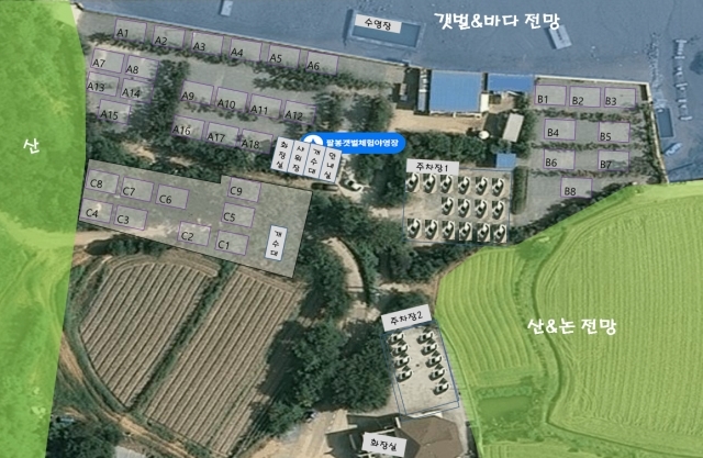 팔봉갯벌체험야영장 이미지