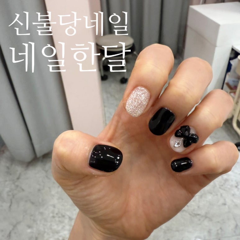 네일한달 이미지