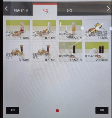 플러스82 울산삼산점 이미지