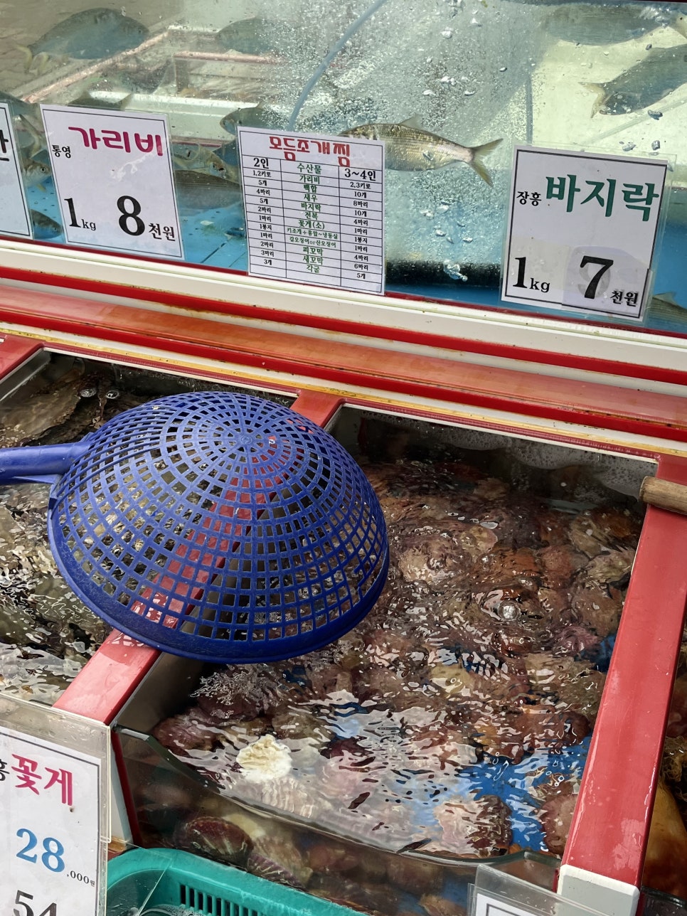 장흥수산 이미지