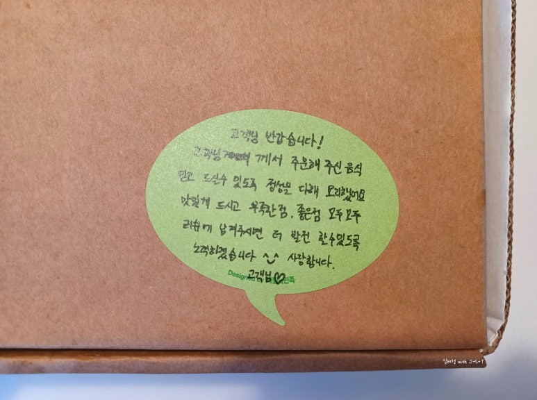 플러스피자펍 이미지