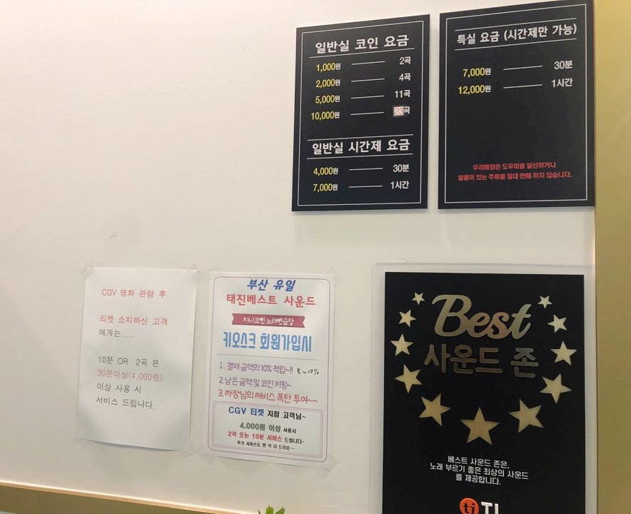 지니노래연습장 이미지