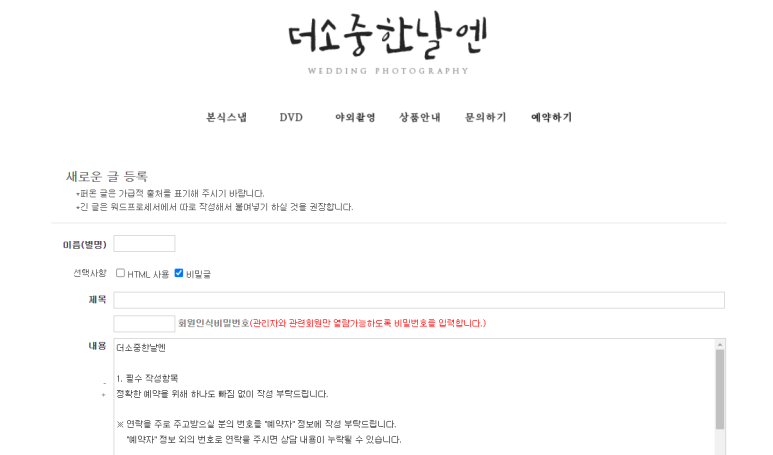 소중한날엔 이미지