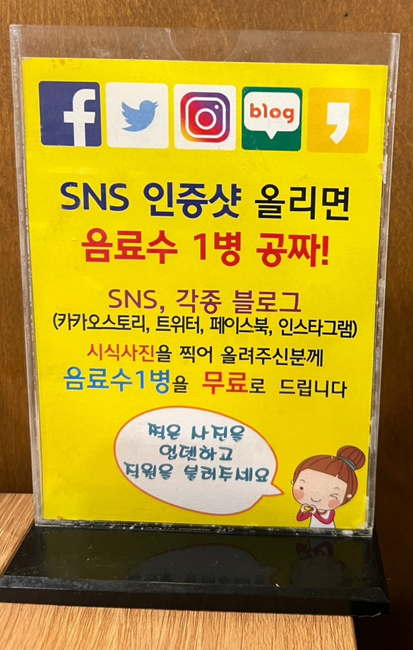예향정신제주점 이미지