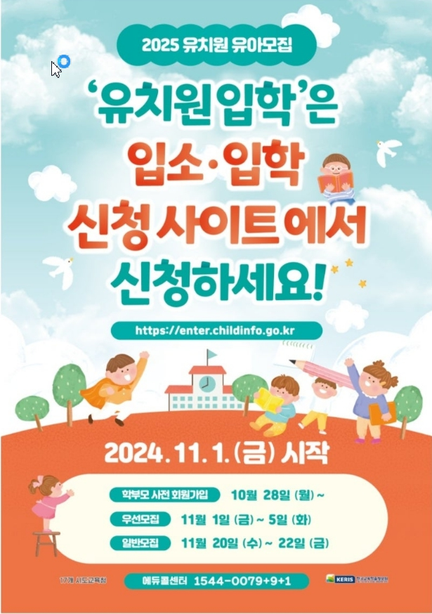 해맑은유치원 이미지
