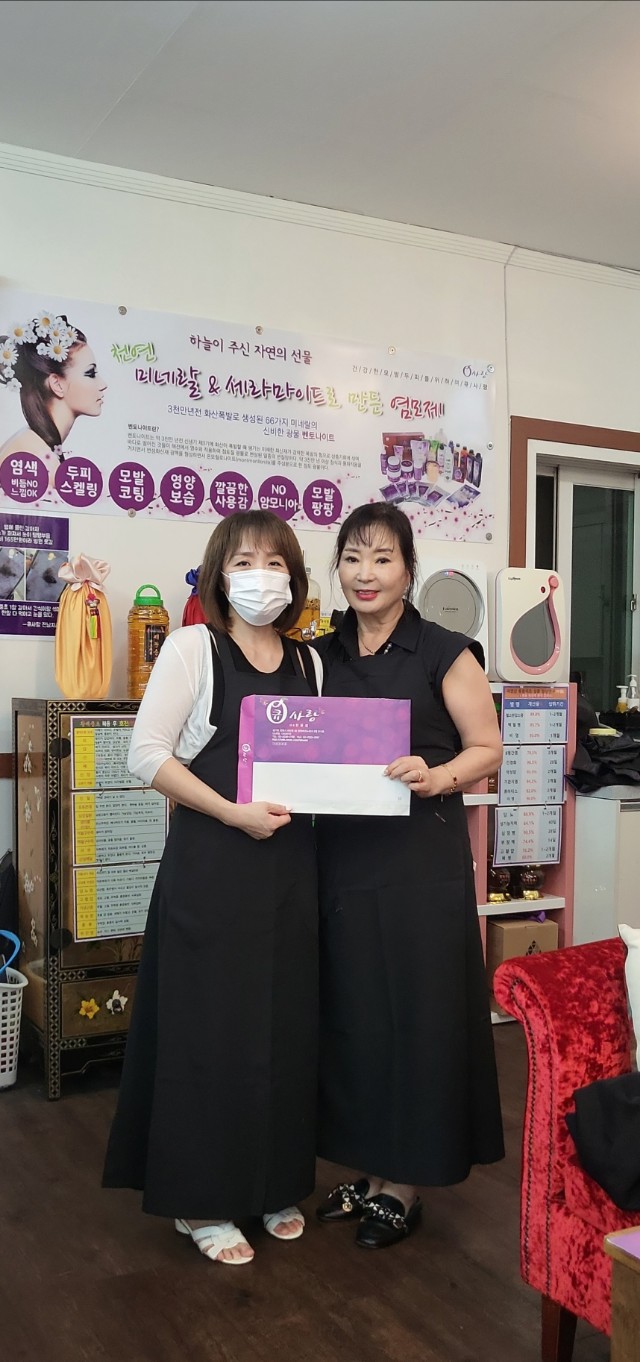 큐사랑염색방 이미지