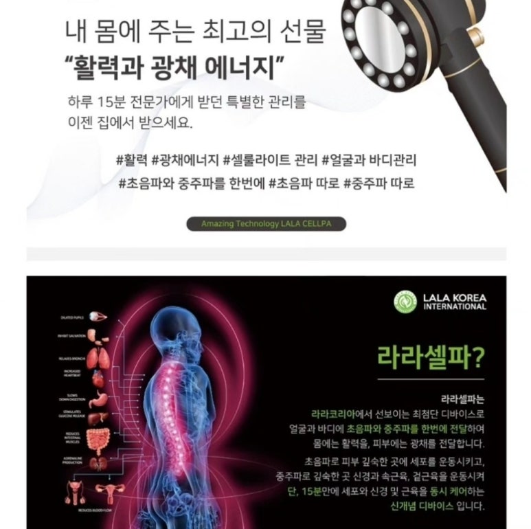 탑홈케어 이미지