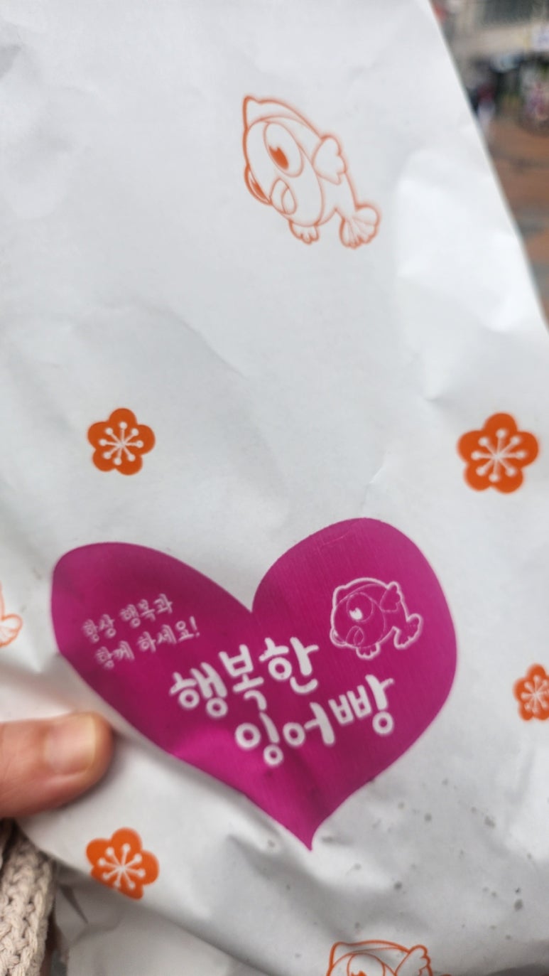 은우네간식 이미지