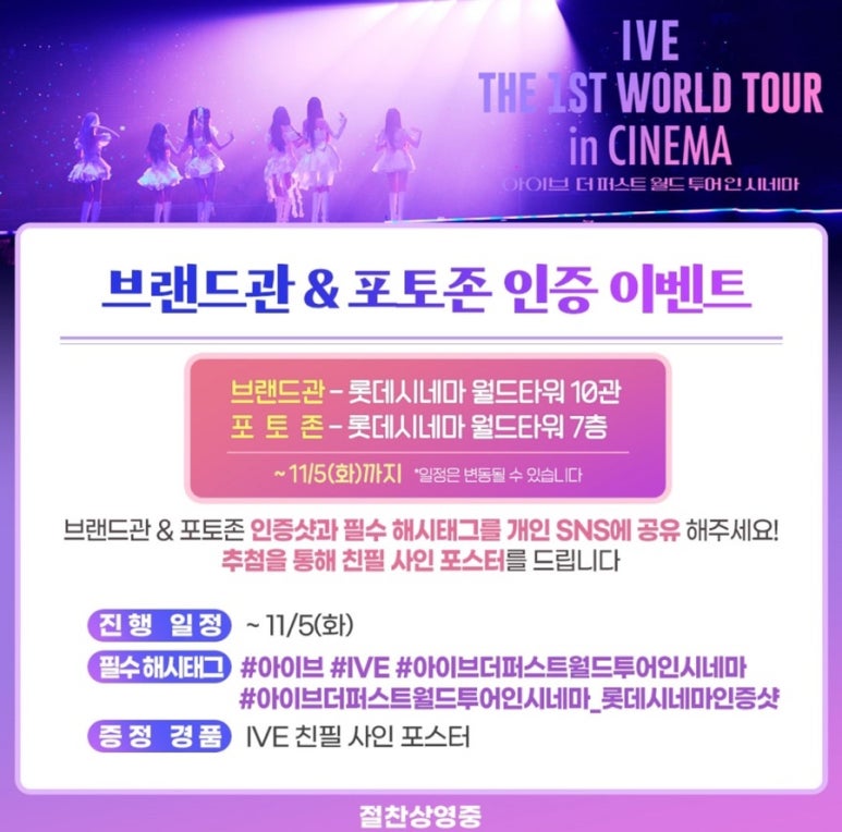 더월드투어 이미지