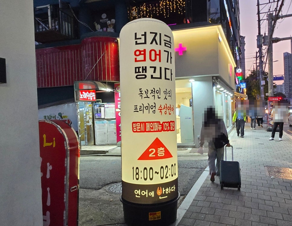 중화정육점 이미지