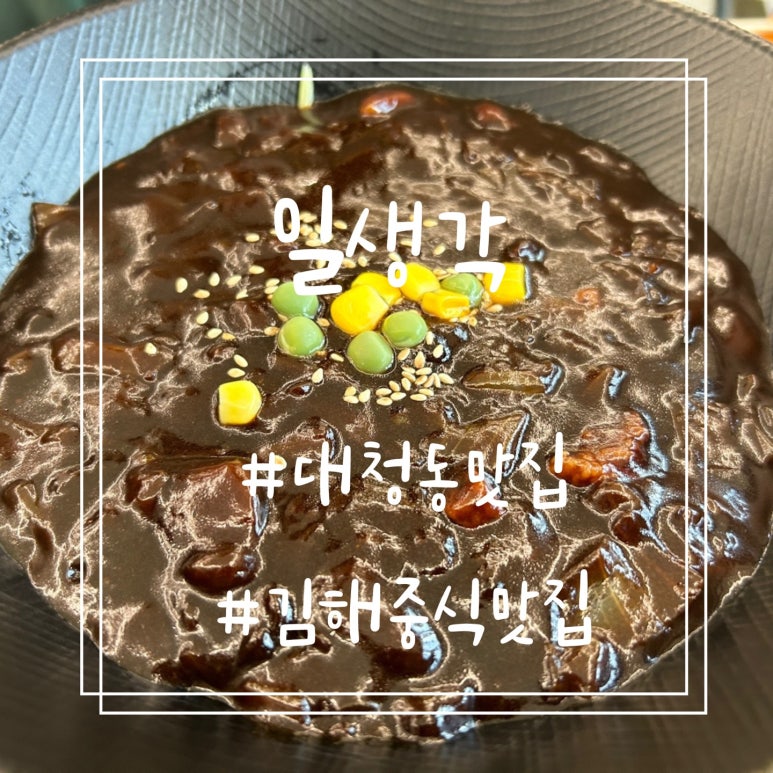 일생각 이미지