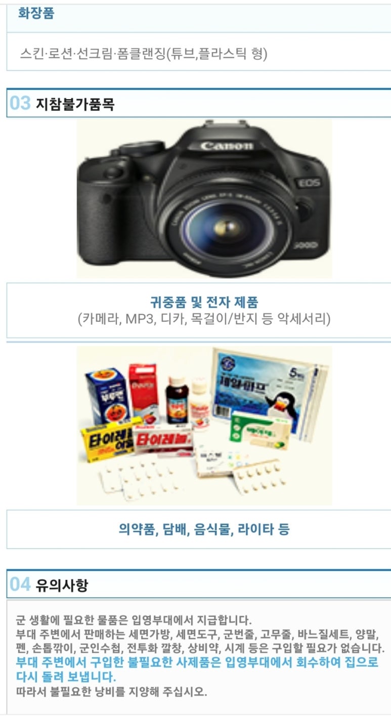 연무농협하나로마트 이미지