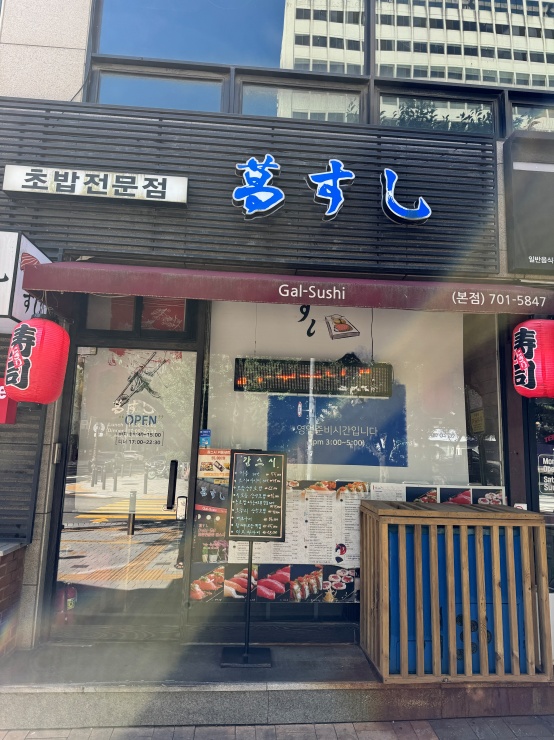 갈스시 이미지