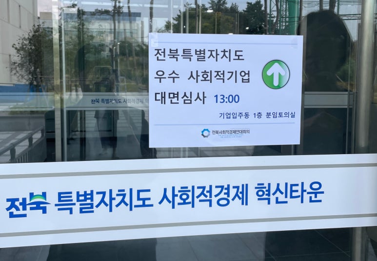 가치아동발달센터 이미지