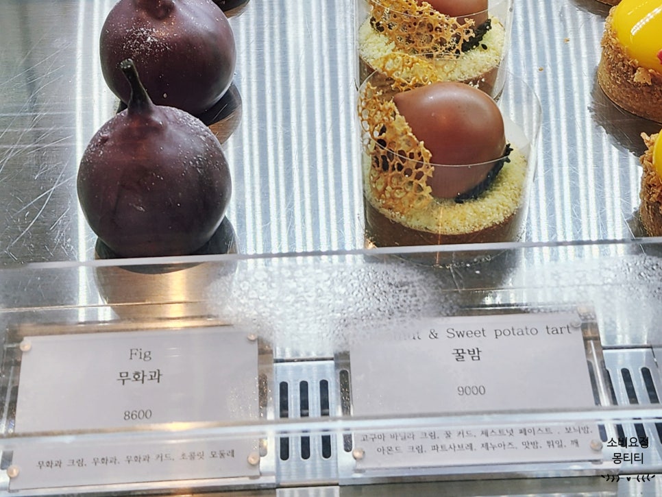 파티세리러츠 이미지