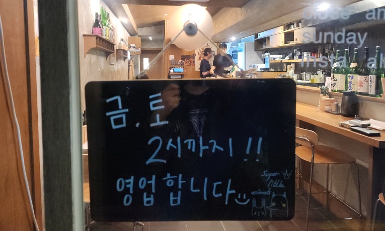 안락수 이미지
