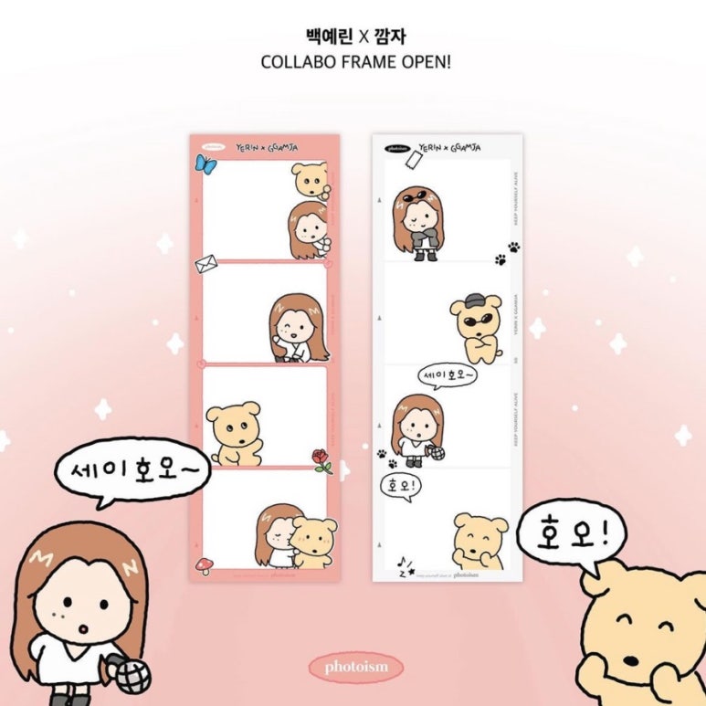 포토이즘 이미지