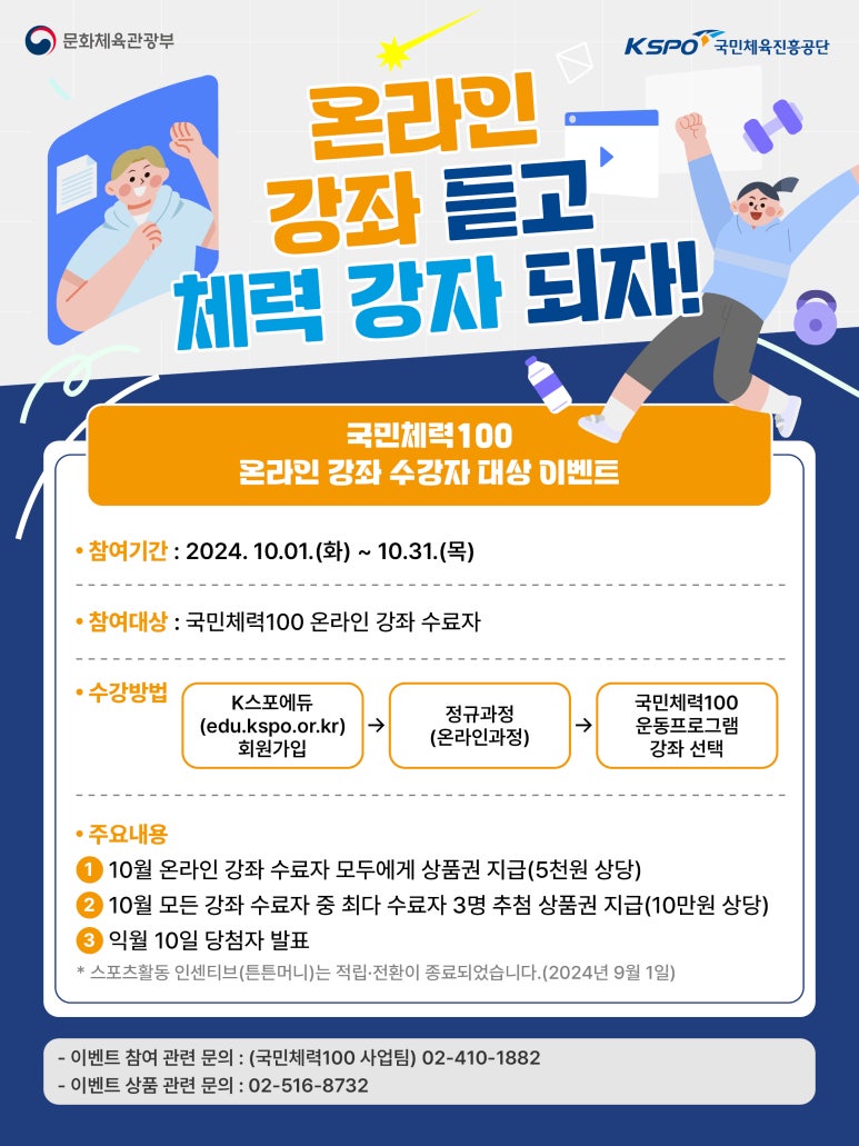 진해노인종합복지관 이미지