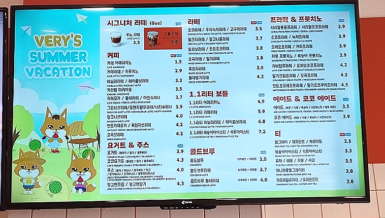 벤티프레소구월 이미지