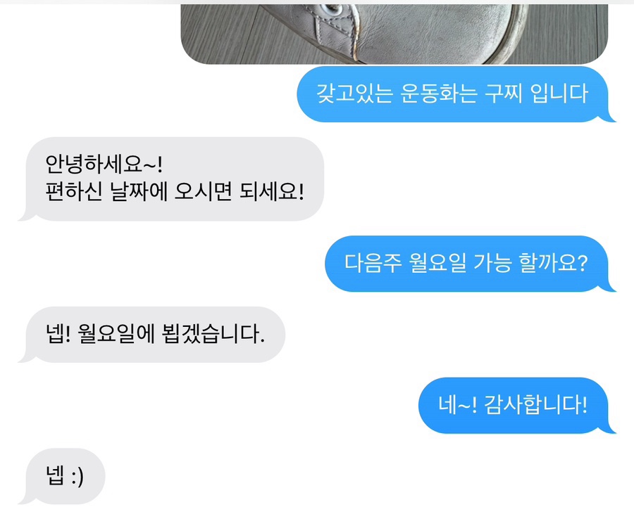 호수명품세탁 이미지
