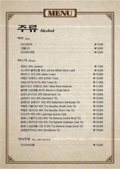 사, 여백, 찻잔 이미지