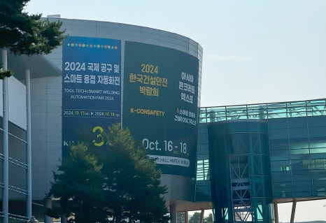 케이씨건설 이미지
