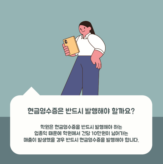 세무사이태호사무소 이미지