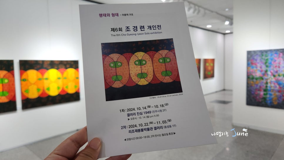 리조갤러리 이미지