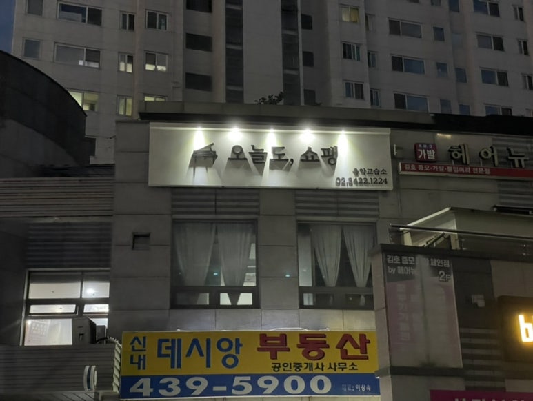 쇼팽피아노교습소 이미지