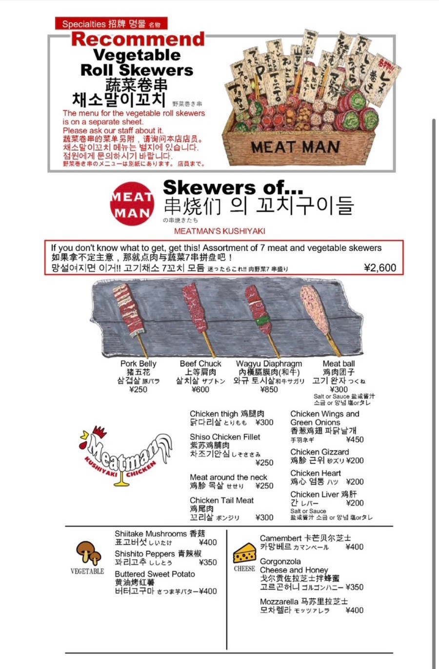 미트맨 이미지