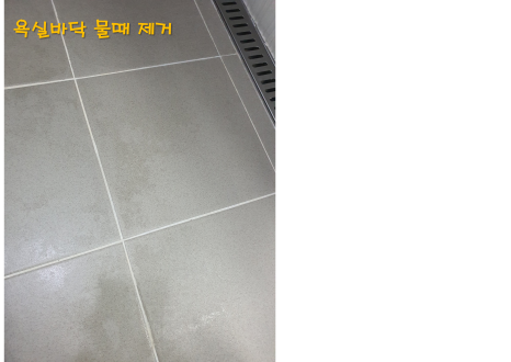 두심홈수리 이미지