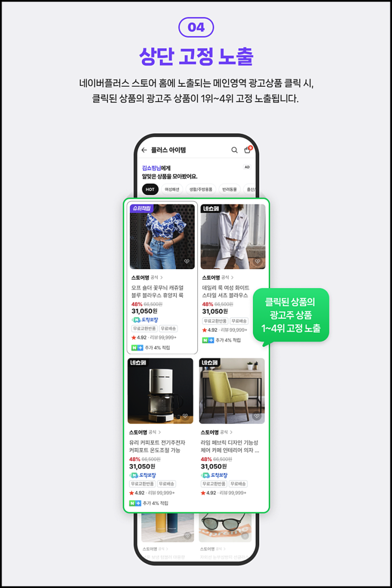 엔플러스 이미지