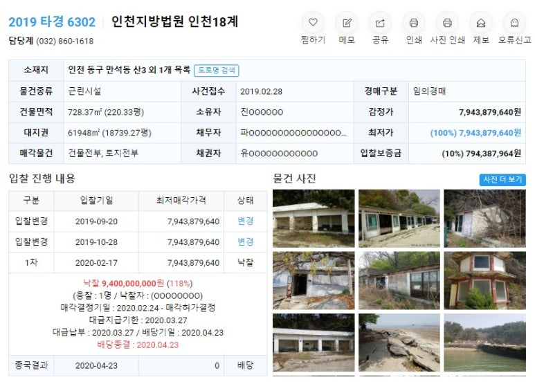 진성토건 이미지
