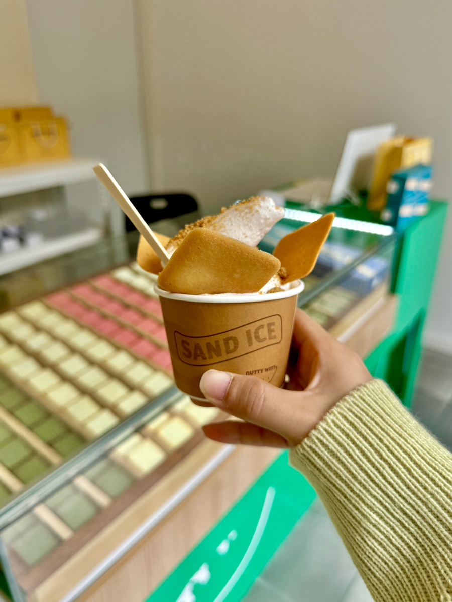너티위티 이미지